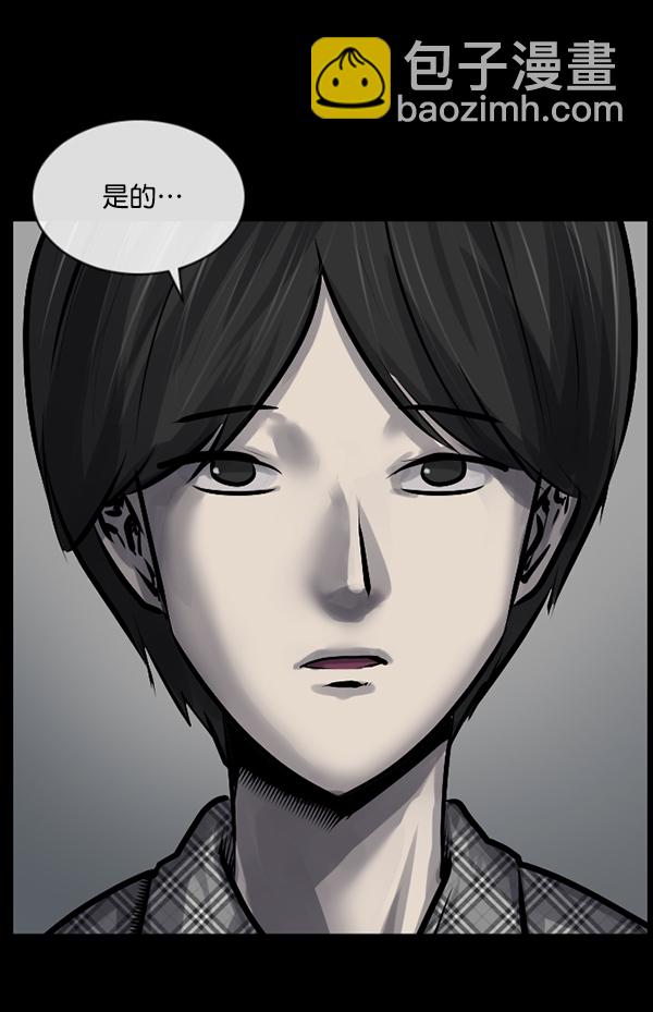 [第166话] SCP-挑战者（1）18