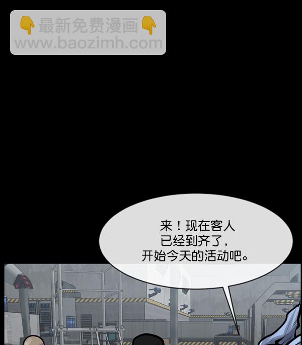 [第166话] SCP-挑战者（1）19