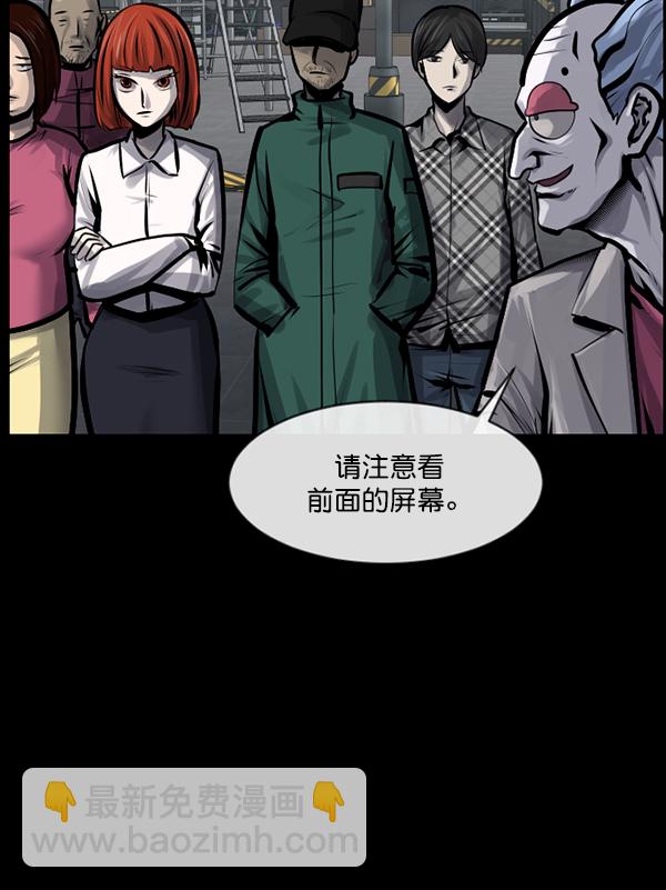 [第166话] SCP-挑战者（1）20