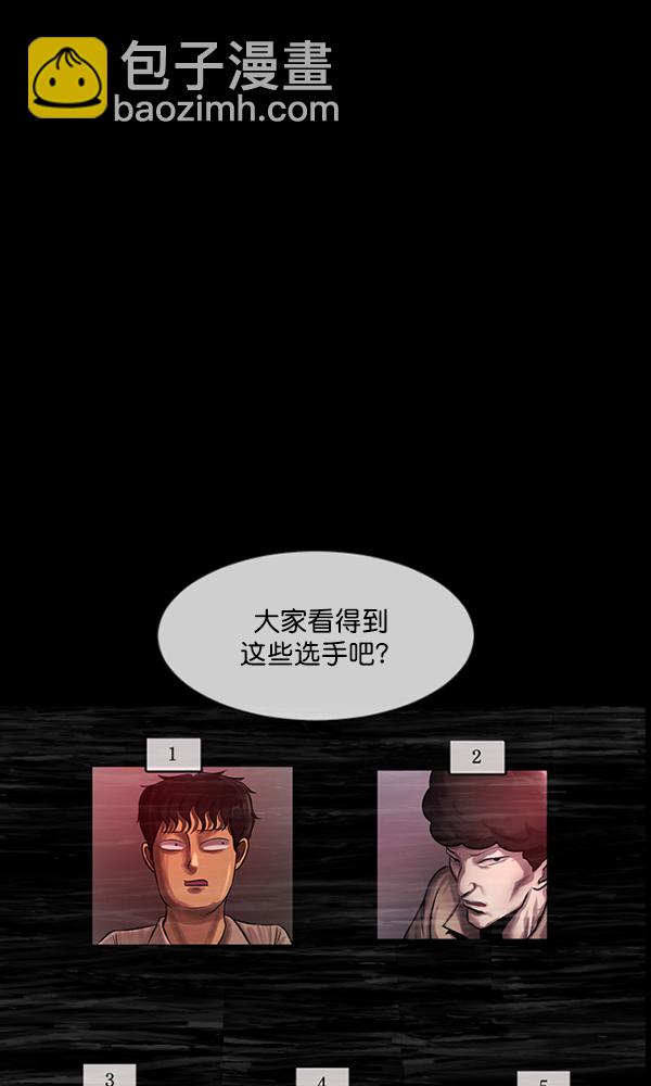 [第166话] SCP-挑战者（1）21