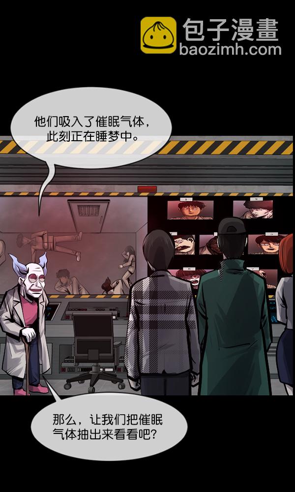[第166话] SCP-挑战者（1）23