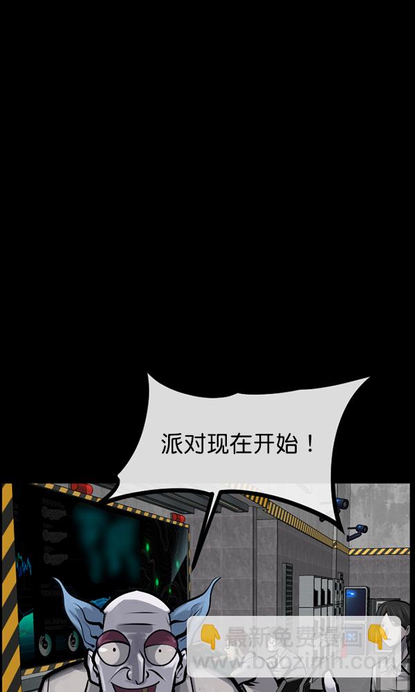 [第166话] SCP-挑战者（1）24