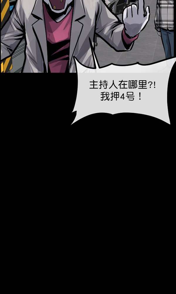 [第166话] SCP-挑战者（1）25