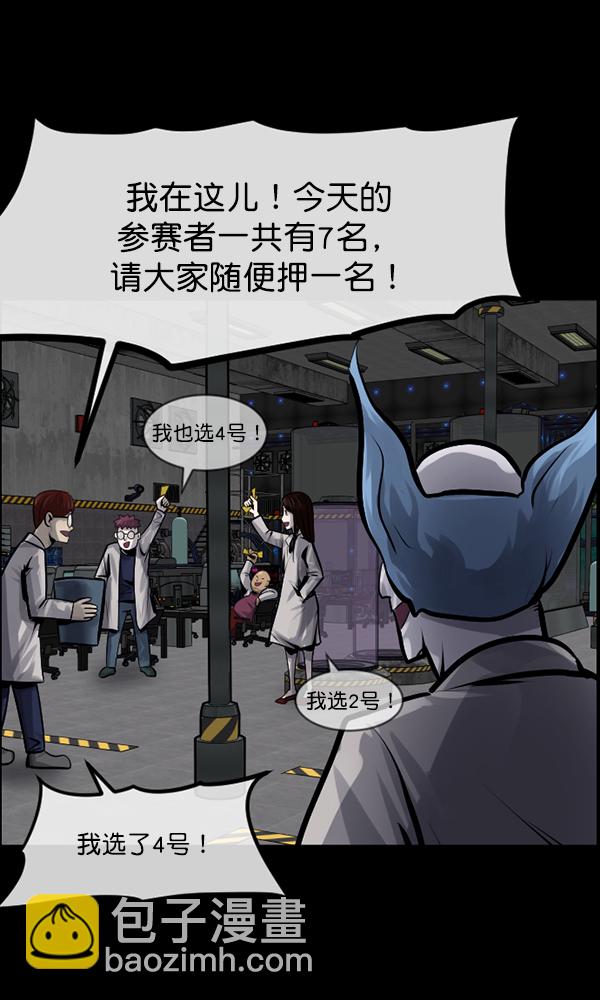 [第166话] SCP-挑战者（1）26