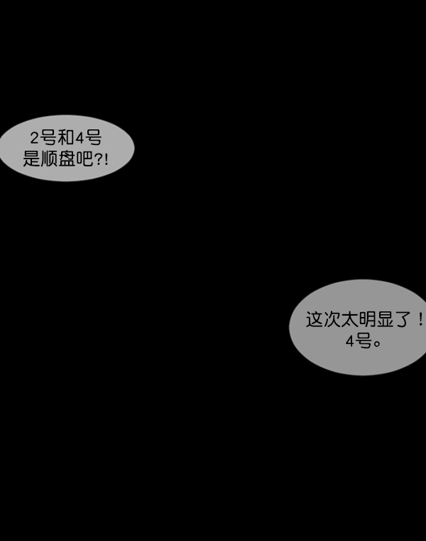 [第166话] SCP-挑战者（1）27