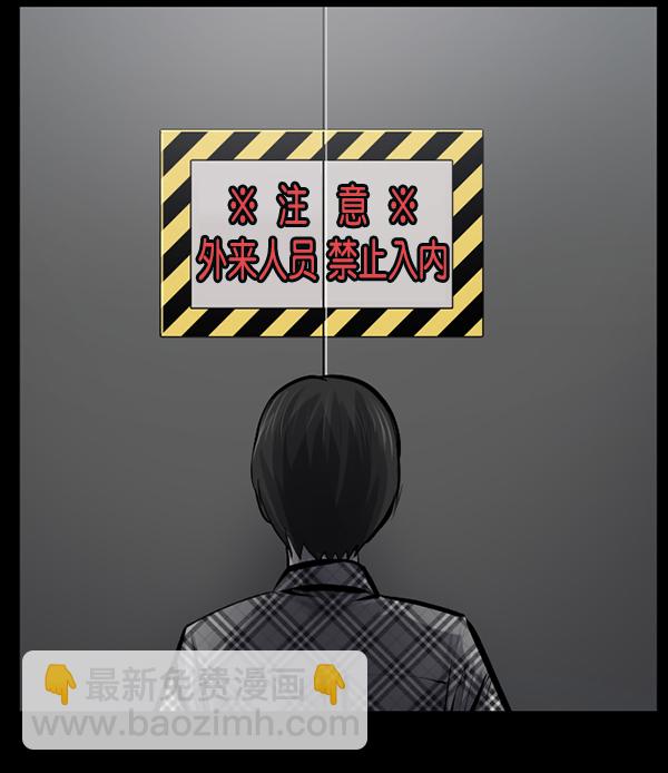 [第166话] SCP-挑战者（1）3