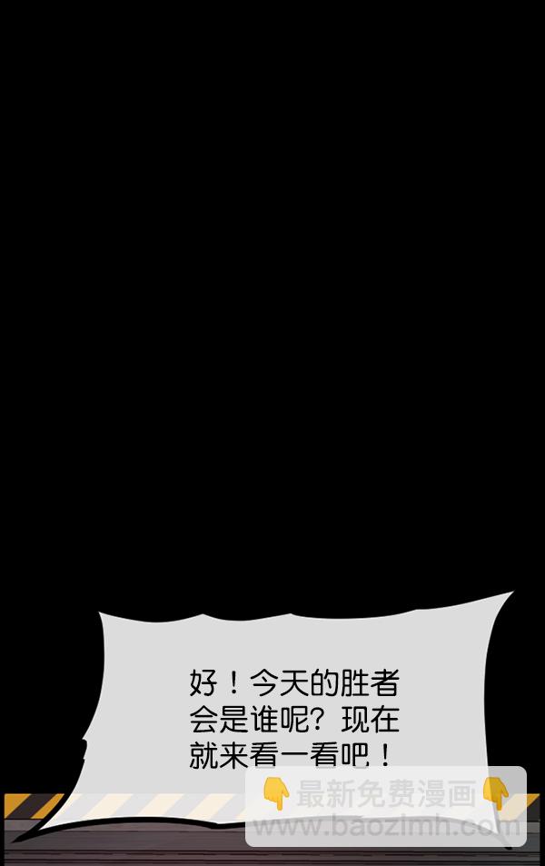 [第166话] SCP-挑战者（1）31