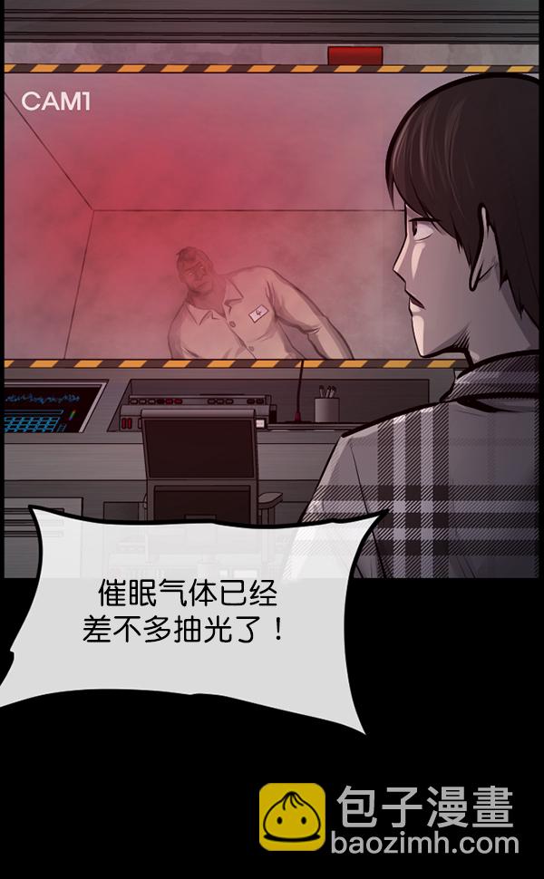 [第166话] SCP-挑战者（1）32