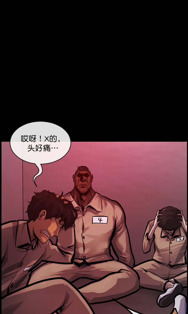 [第166话] SCP-挑战者（1）38