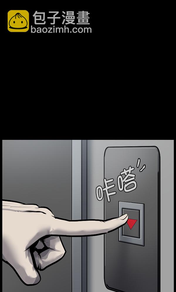 [第166话] SCP-挑战者（1）4