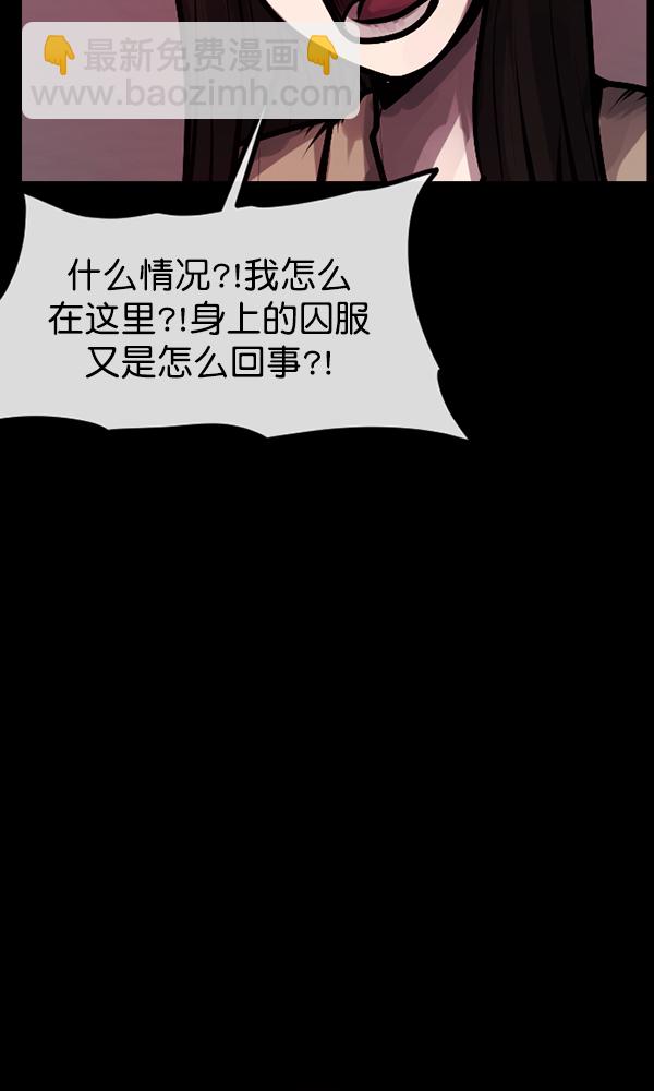[第166话] SCP-挑战者（1）40