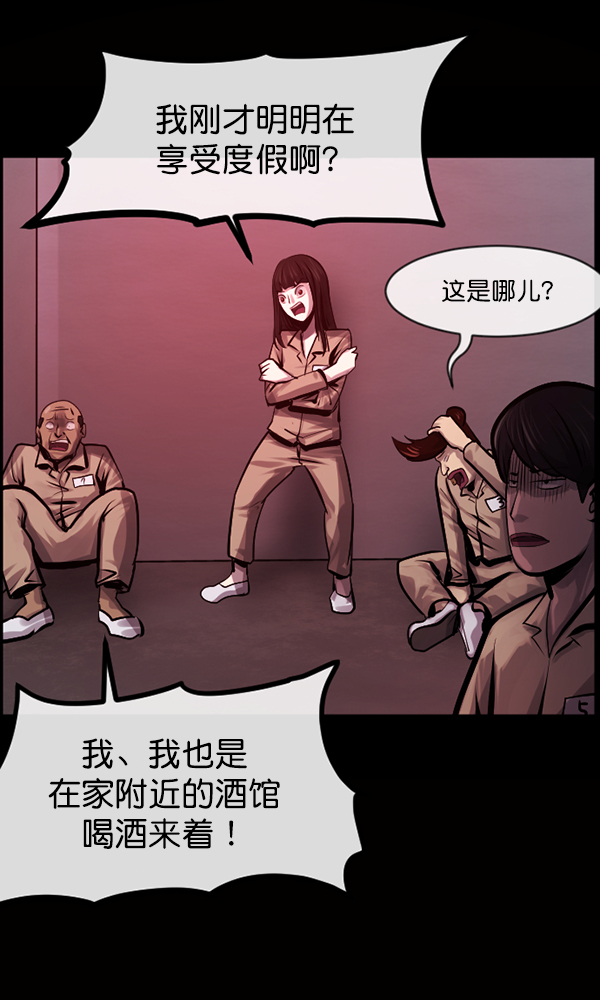 [第166话] SCP-挑战者（1）41