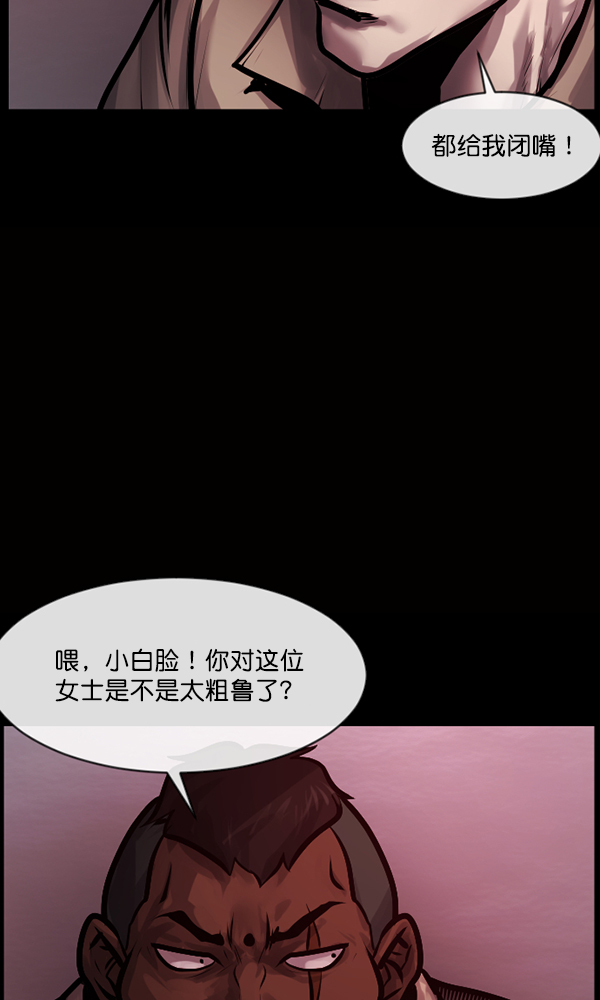 [第166话] SCP-挑战者（1）43