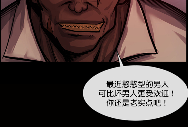 [第166话] SCP-挑战者（1）44