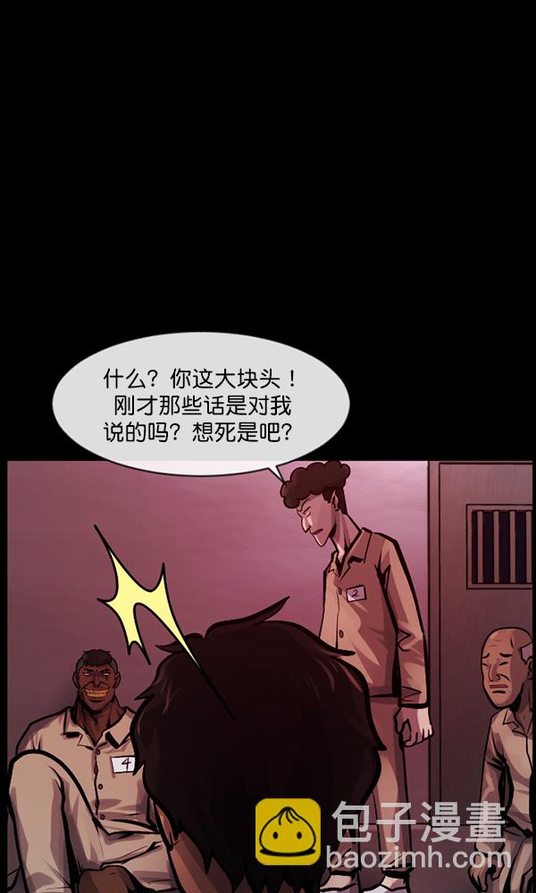 [第166话] SCP-挑战者（1）45