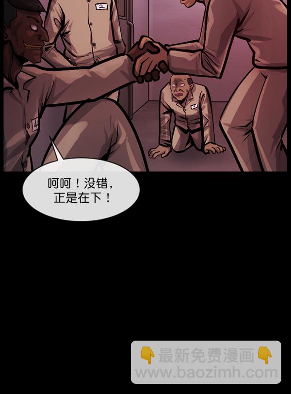 [第166话] SCP-挑战者（1）47