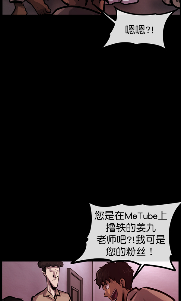 [第166话] SCP-挑战者（1）50