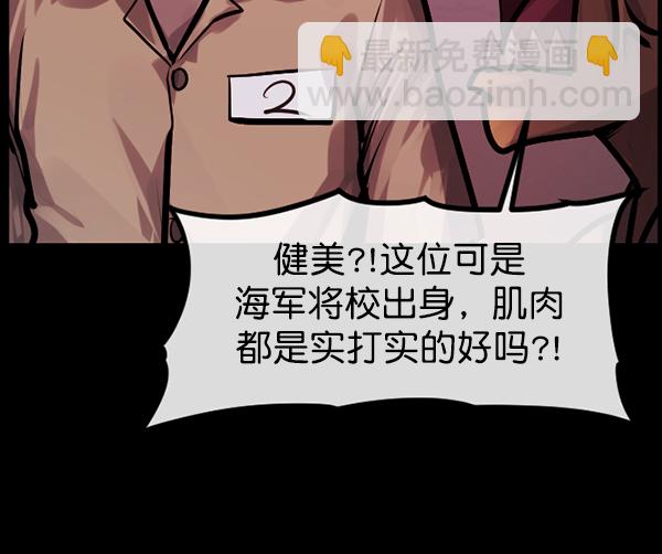 [第166话] SCP-挑战者（1）53