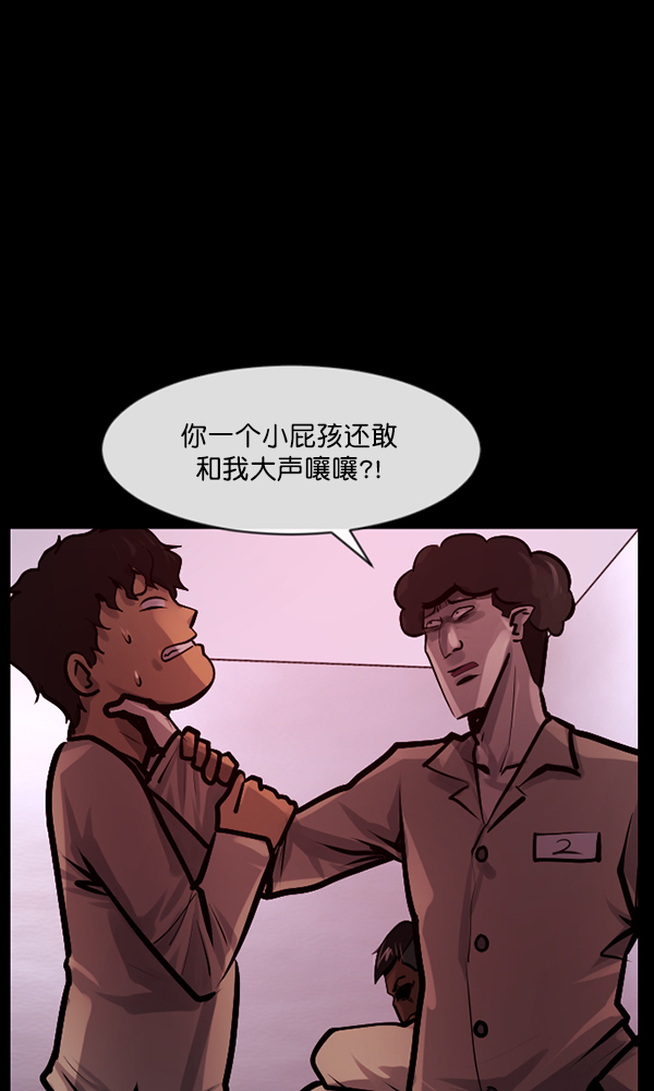 [第166话] SCP-挑战者（1）54
