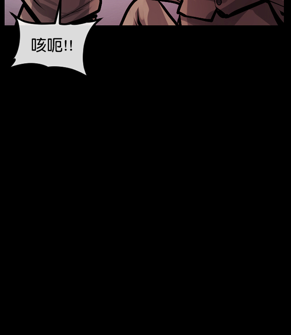 [第166话] SCP-挑战者（1）55