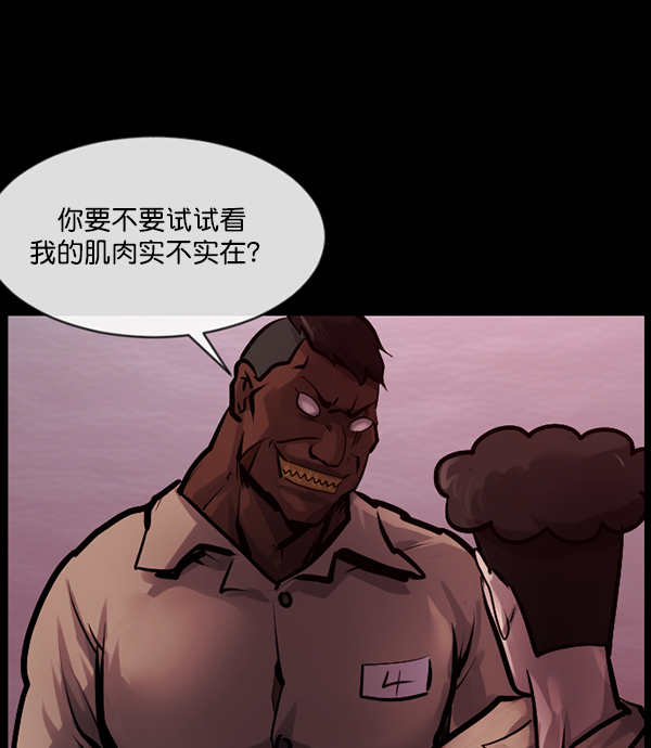 [第166话] SCP-挑战者（1）58