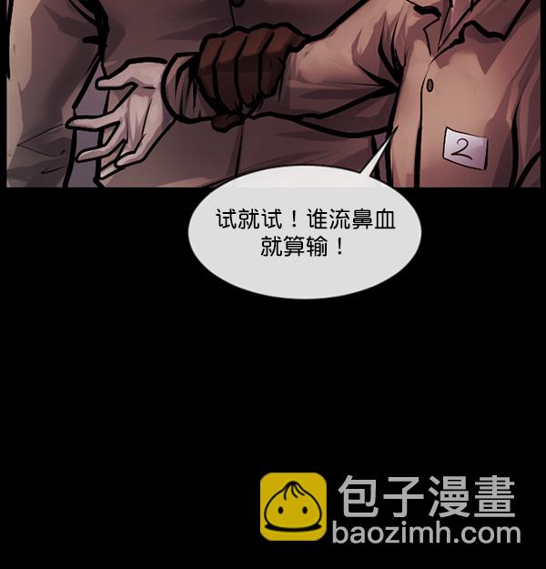[第166话] SCP-挑战者（1）59