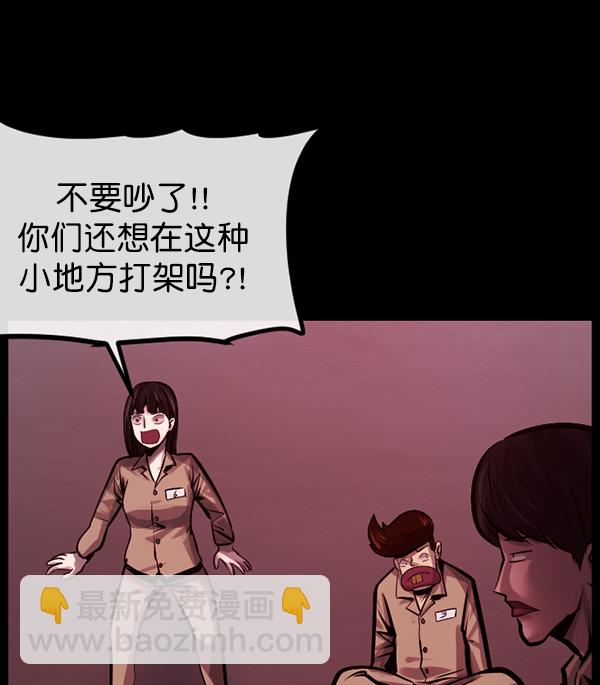 [第166话] SCP-挑战者（1）60