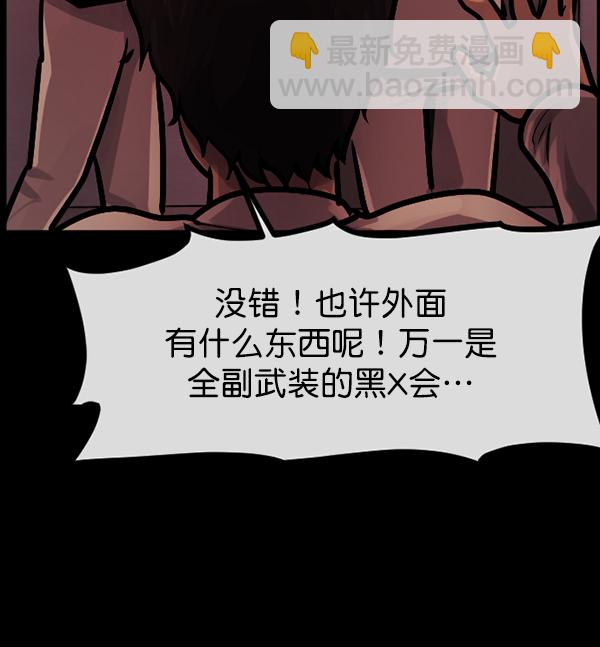 [第166话] SCP-挑战者（1）69