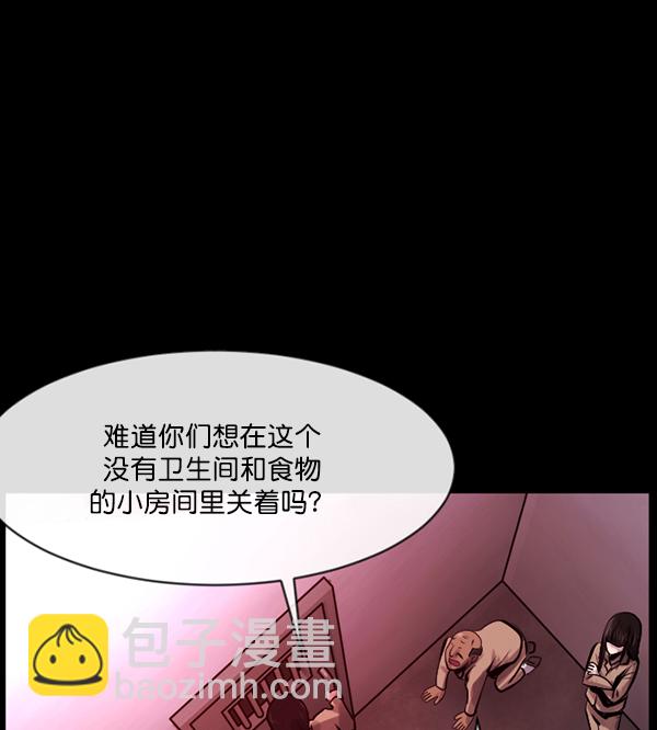 [第166话] SCP-挑战者（1）70