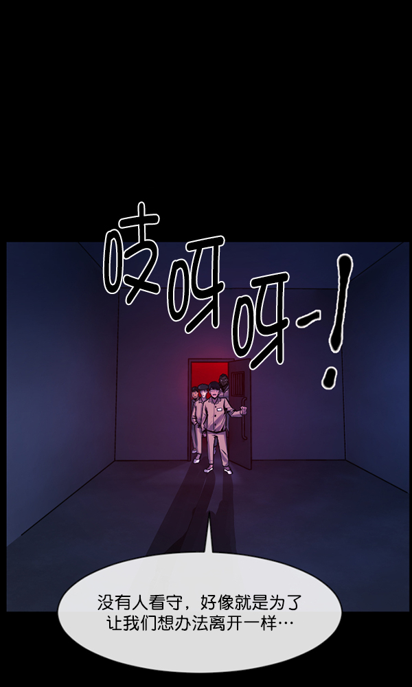 [第166话] SCP-挑战者（1）75