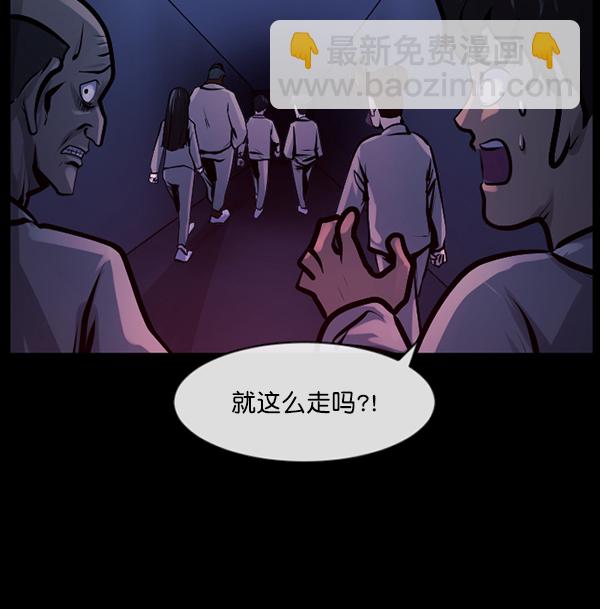 [第166话] SCP-挑战者（1）77