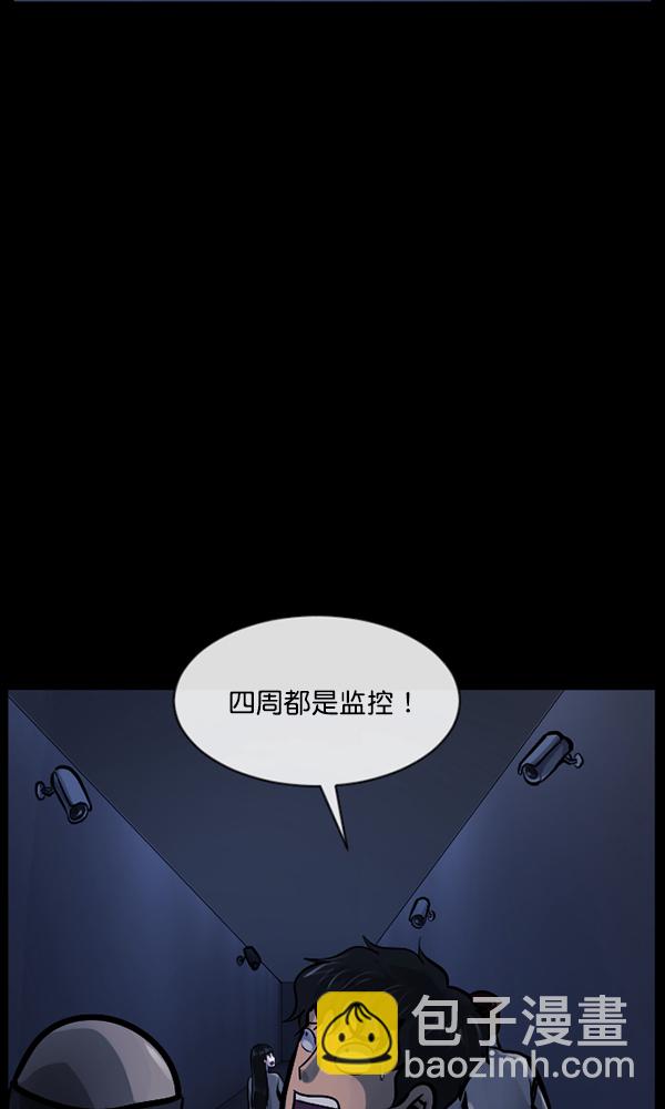 [第166话] SCP-挑战者（1）79