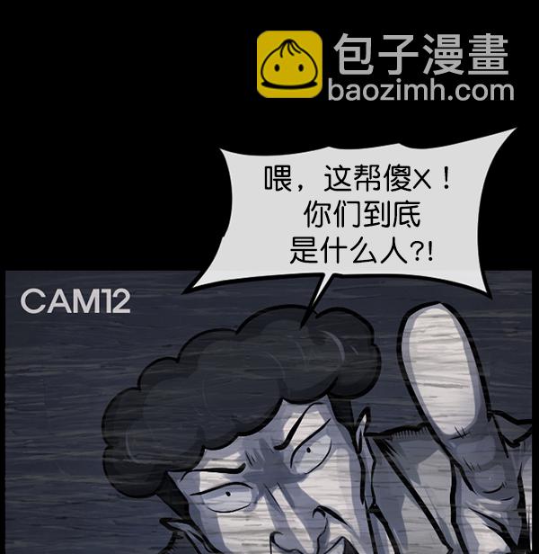 [第166话] SCP-挑战者（1）81