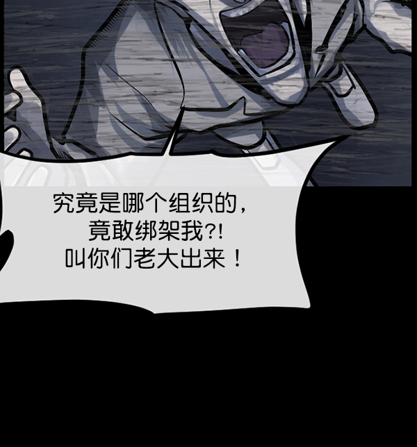 [第166话] SCP-挑战者（1）82