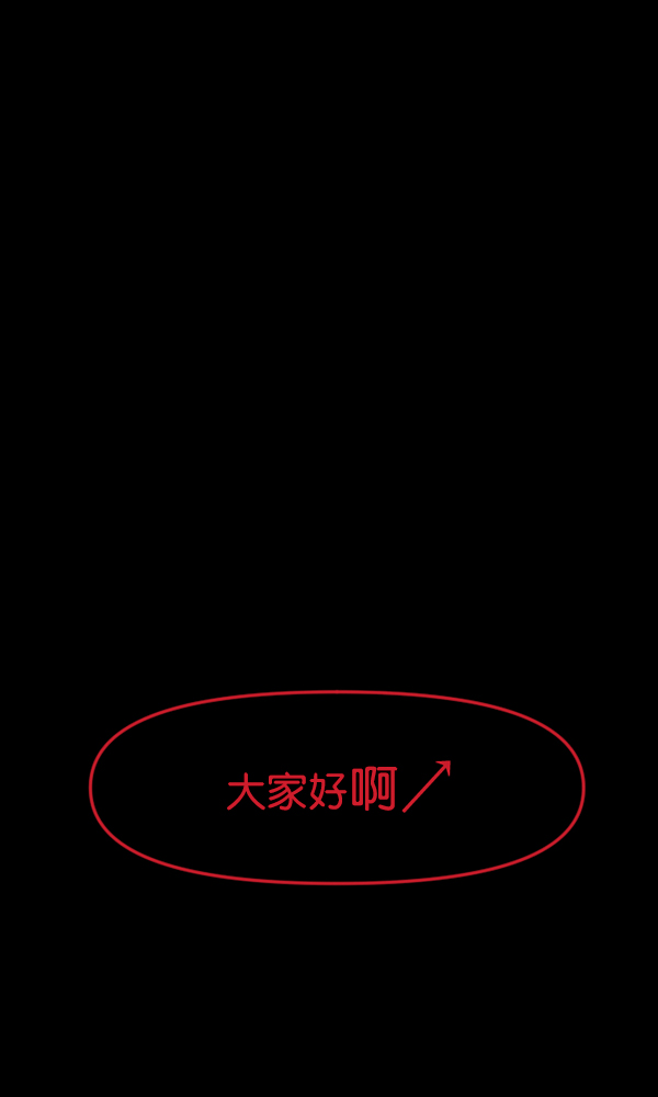 [第166话] SCP-挑战者（1）83