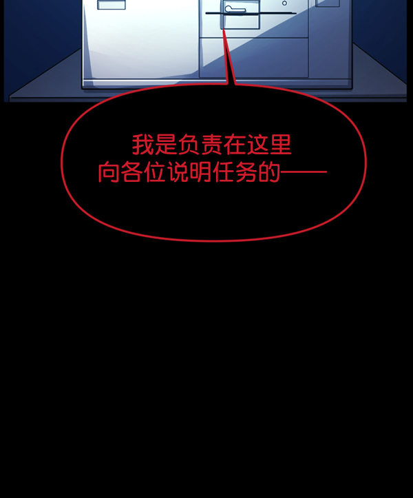[第166话] SCP-挑战者（1）90