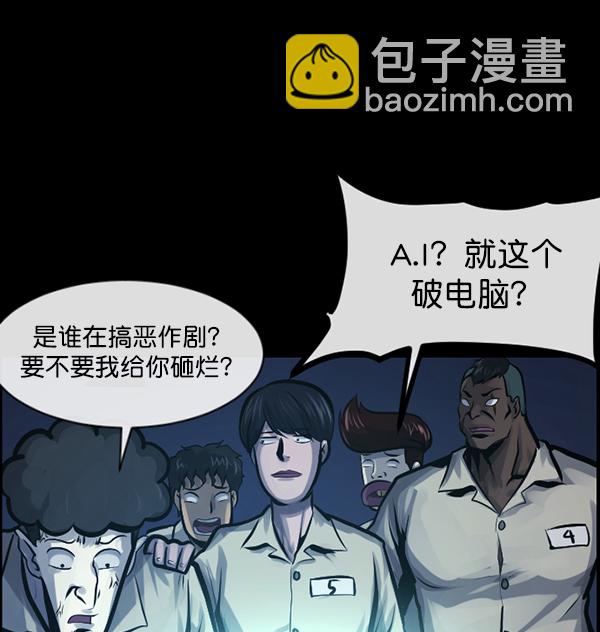 [第166话] SCP-挑战者（1）93