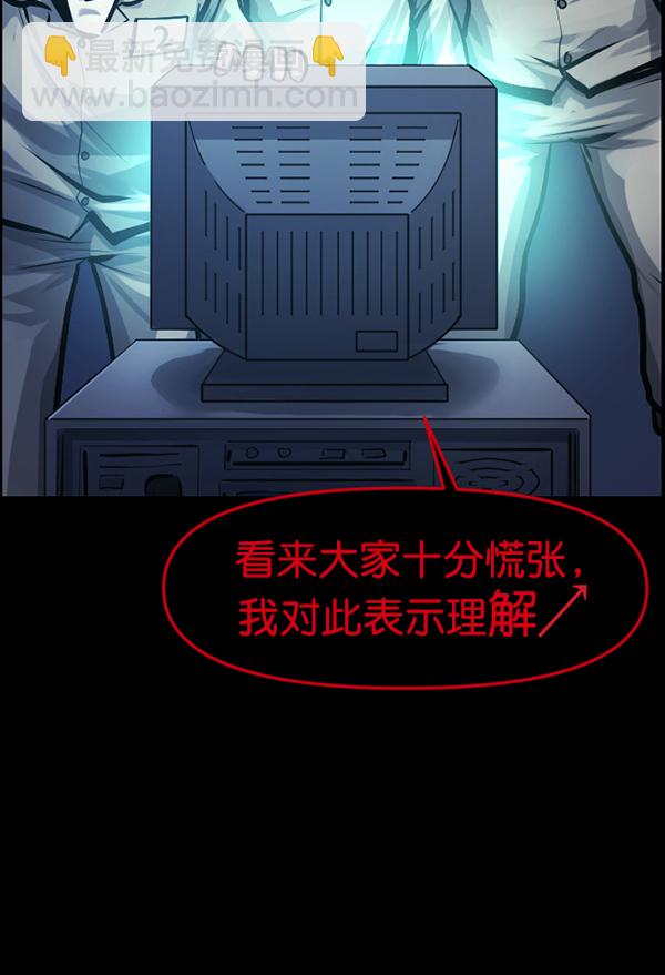 [第166话] SCP-挑战者（1）94