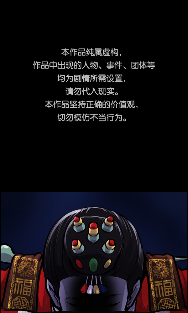 [第171话] 田螺姑娘（下）0