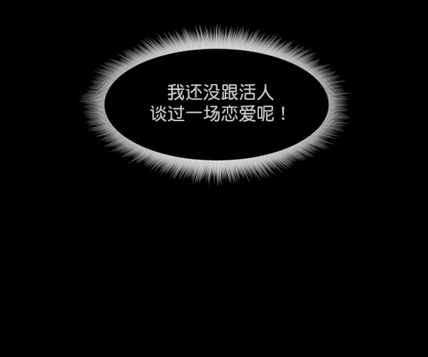 [第171话] 田螺姑娘（下）101