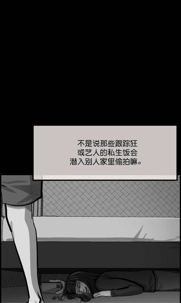 [第171话] 田螺姑娘（下）23