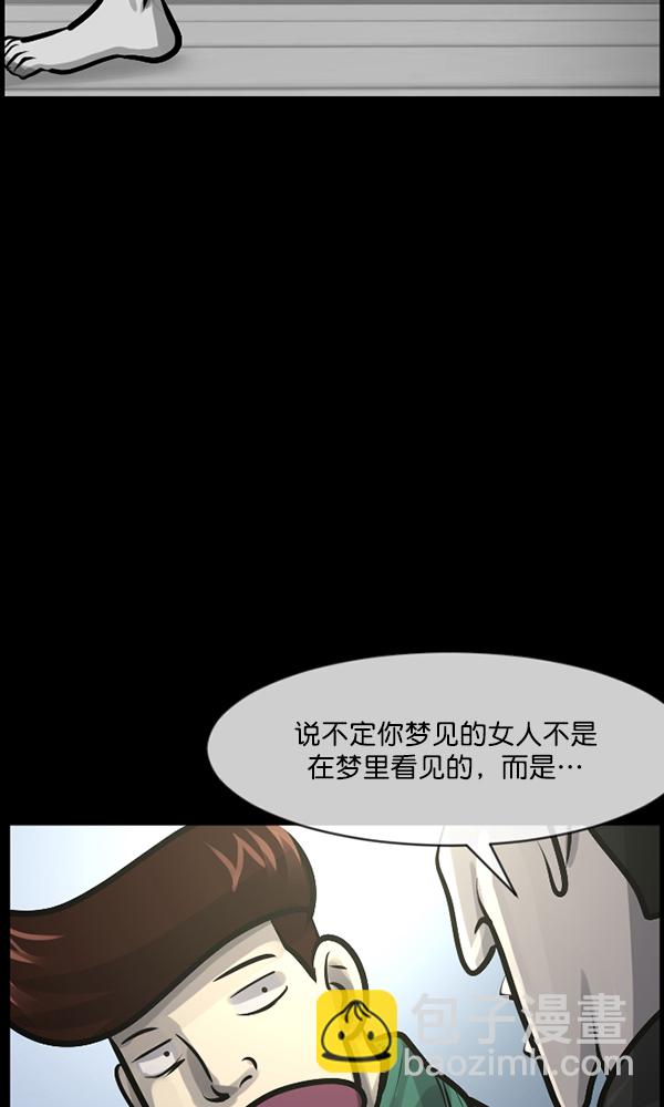 [第171话] 田螺姑娘（下）24