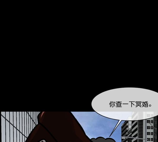 [第171话] 田螺姑娘（下）53