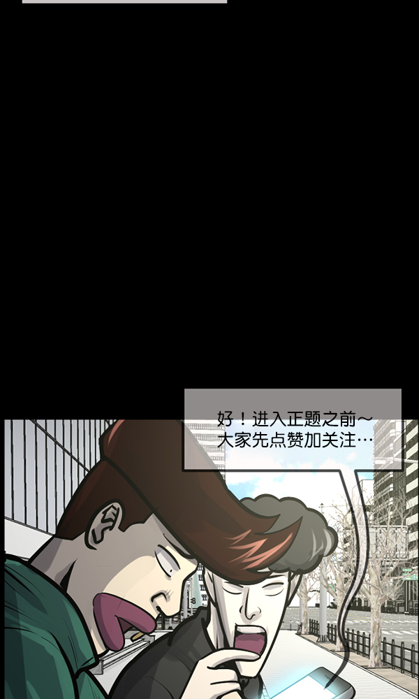 [第171话] 田螺姑娘（下）59
