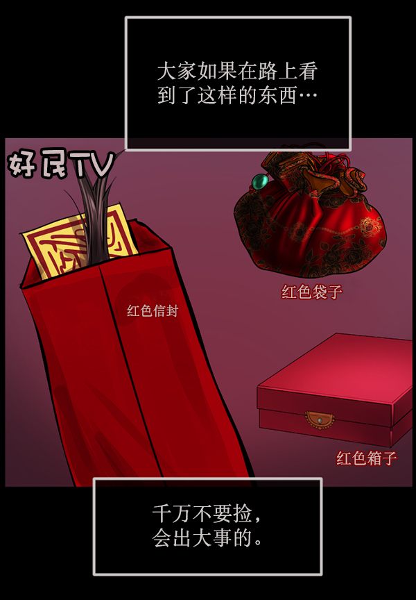 [第171话] 田螺姑娘（下）61
