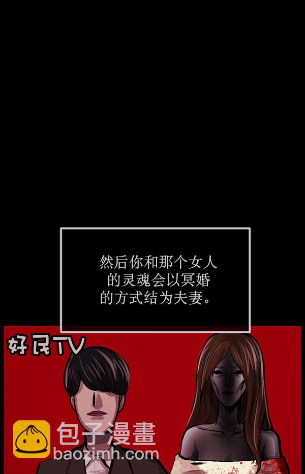 [第171话] 田螺姑娘（下）64