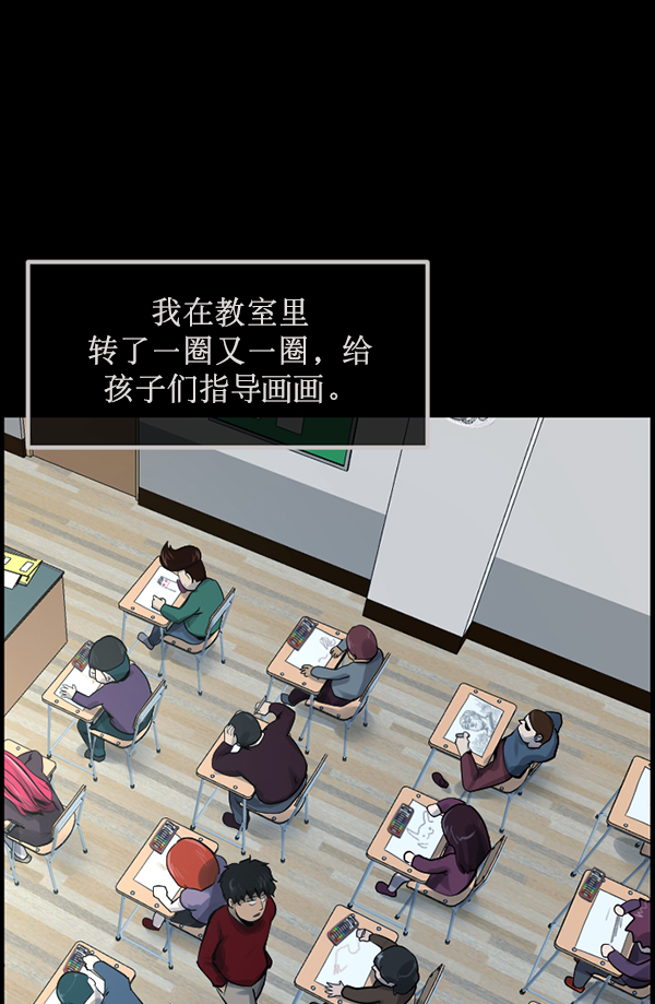 [第174话] 长青苔的家25