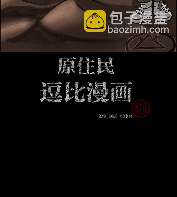 [第182话] 拍手捉迷藏1
