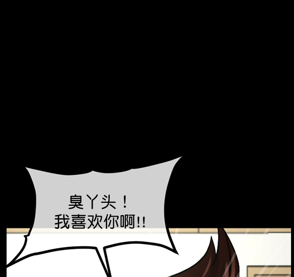 [第182话] 拍手捉迷藏10