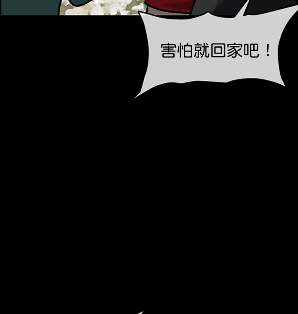 [第182话] 拍手捉迷藏104